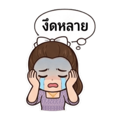 Phayu_20260322232651