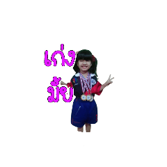 khaohom_20260322233658