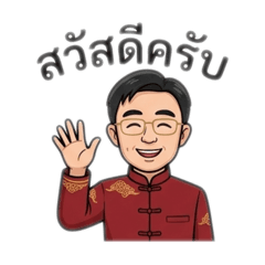 Nattaphat J_20260322234948