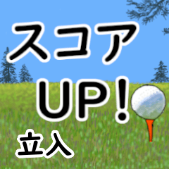 Tachiiri'having fun golfing