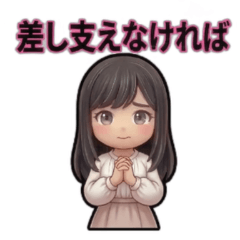Ageless Tomoko: Forever Polite Stickers