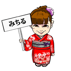 Michiru Kimono Ver.1