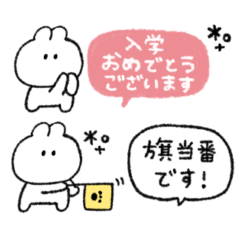 mini Rabbit talk sticker #2
