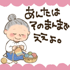 Kind Grandma Healing Stickers