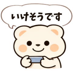 Harmless Bear | Soft Honest Replies