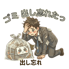 Can you take the trash out?