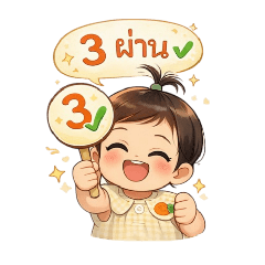 Sudarat_20260323020258