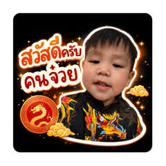 Mangkorn_20260323092418
