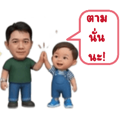 Darunwan Creator_20260323090417