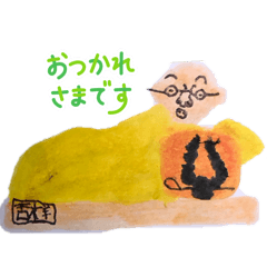 Yu-chan_20260320193431