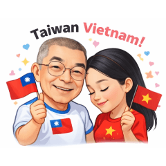 台灣大叔-夫妻恩愛篇(二)