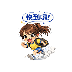 （女）學生日常貼圖