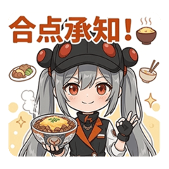 shiroage_20260318234839