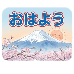 FujiNito_20260322202216