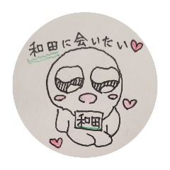 Hagemaru_20260323121858