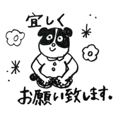 nachirin_20260322213628