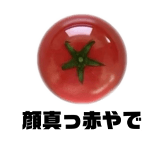 tomato of heta