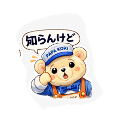 Kawano Kentaro_20260318194138