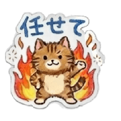 SHIRO_CAT5