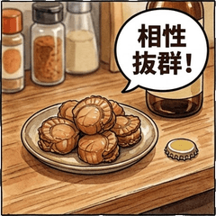 大人專屬 精釀啤酒與煙燻下酒菜