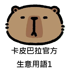 businessmen good bosses