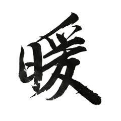 mugicya_20260323141655