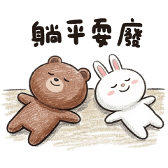 B_Bao & Chang's Chibi Doodles