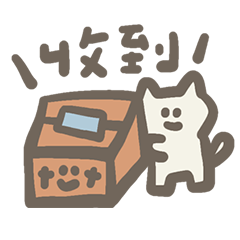 新的一年又來了!新年快樂17 有禮貌的一天!