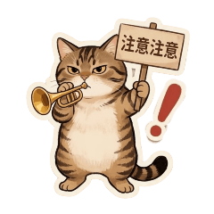 我是胖虎！我是孩子王！