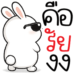 Khi-a-rai-ng-ngong ???