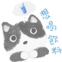 讓賓士貓充滿你的生活 EP.2