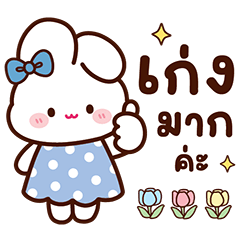 Minly the white rabbit