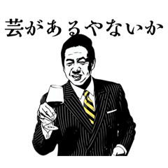 Godai_360212_20260322235509