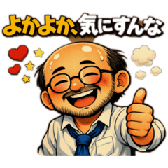 hakataworld_20260323124659