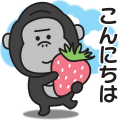 Gorilla's greeting sticker