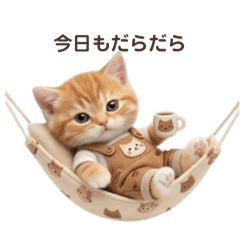 Lazy Cat Daily Stickers1