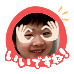Uchinoko stamp_2026031936006