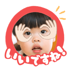 Uchinoko stamp_2026031436003