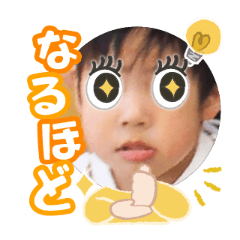 Uchinoko stamp_2026032036001
