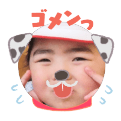Uchinoko stamp_2026032036002