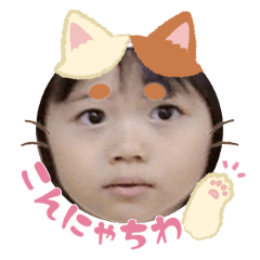 Uchinoko stamp_2026032036006