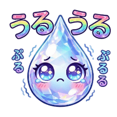 Jewel Tear Shizuku ver.2