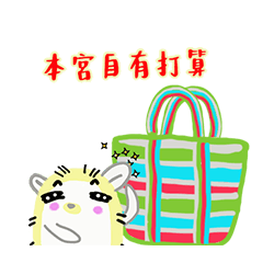 Taiwanese-Style Little Hedgehog 14-604