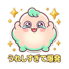 Puffy Baby: Emotional Explosion
