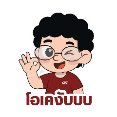 NongCUT_20260323031146