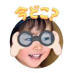 Uchinoko stamp_2026032036007