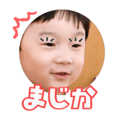 Uchinoko stamp_2026032136004