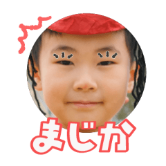 Uchinoko stamp_2026032136006