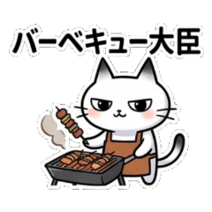 These stickers for going out.