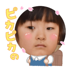 Uchinoko stamp_2026032236003